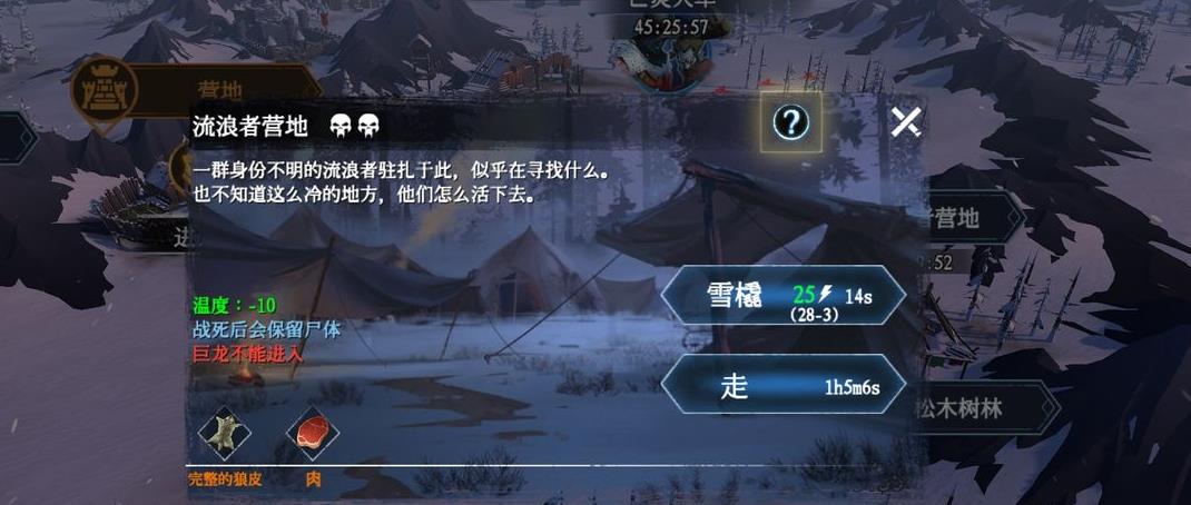 冰原守卫者完整的狼筋怎么搞
