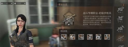 明日之后零氪玩什么职业 明日之后零氪玩什么职业