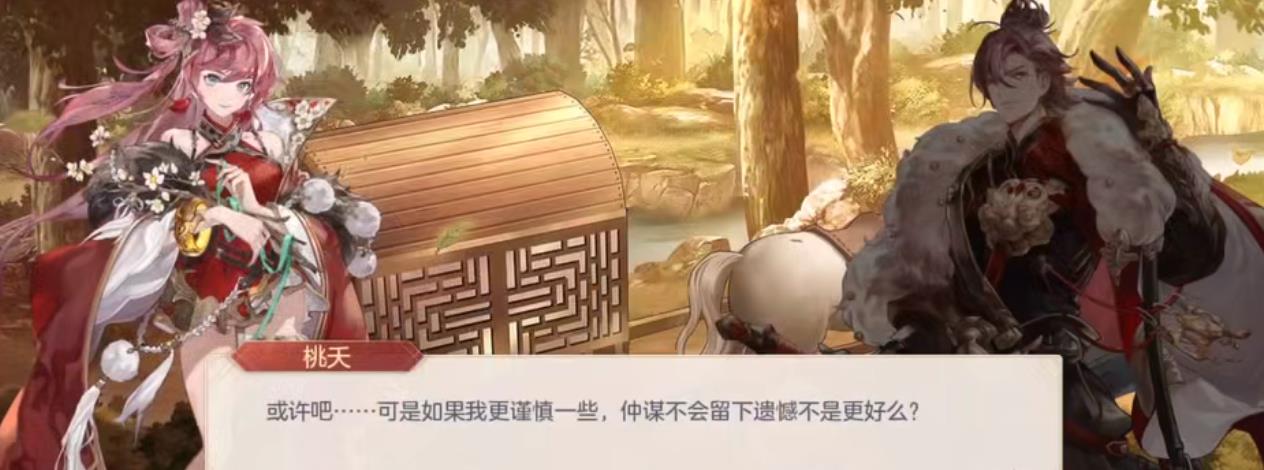 三国志幻想大陆孙权出游怎么选