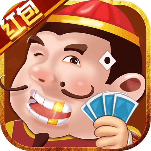 轻松赢牌棋官方版