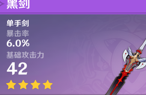 原神阿贝多圣遗物推荐主c 原神阿贝多圣遗物推荐主c