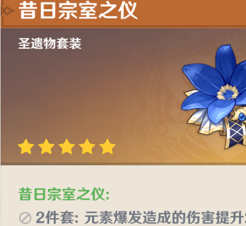 原神阿贝多圣遗物推荐主c 原神阿贝多圣遗物推荐主c