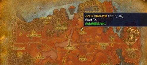 地狱火城墙有几个任务