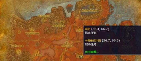 地狱火城墙有几个任务 地狱火城墙有几个任务
