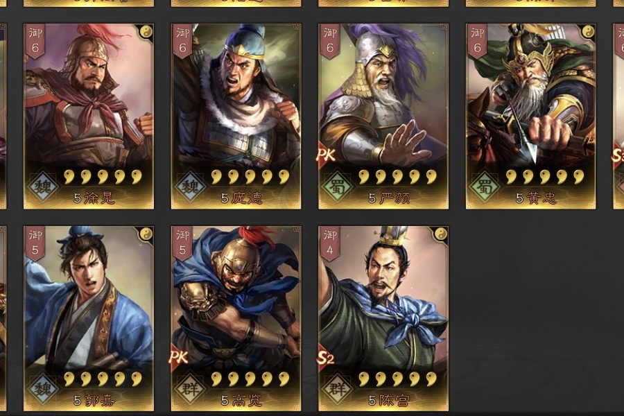 三国志战略版新武将贾诩怎么玩 三国志战略版新武将贾诩怎么玩