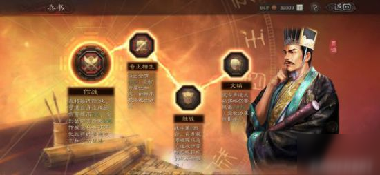 三国志战略版新武将贾诩怎么玩