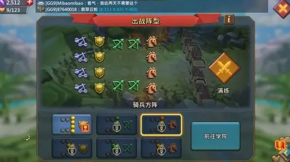 王国纪元怎样获得金币 王国纪元怎样获得金币