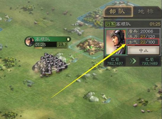三国志战略版打城要不要士气成员打城不来怎么办
