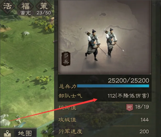 三国志战略版打城要不要士气成员打城不来怎么办