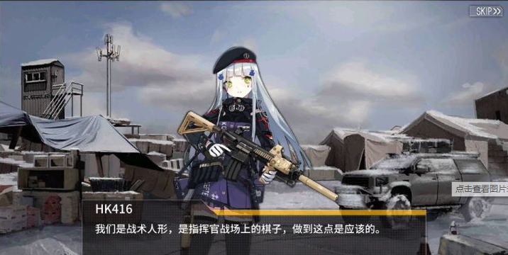 少女前线hk416三改强度 少女前线hk416三改强度