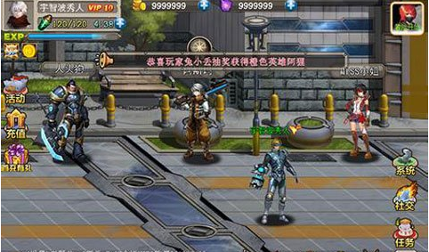 超神学院手游主要资源介绍