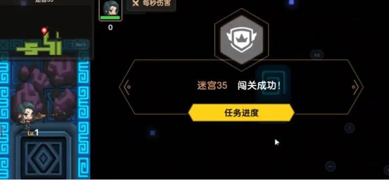 坎公骑冠剑迷宫35攻略