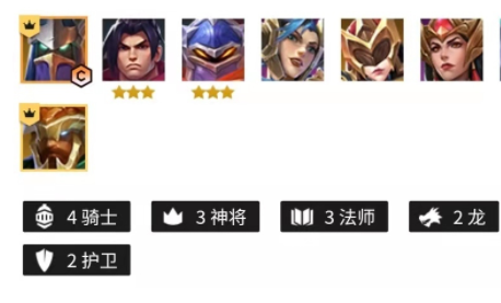 金铲铲之战手游护卫龙