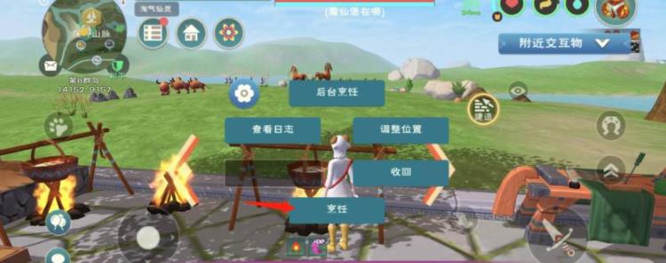 创造与魔法蓝蜥蜴饲料怎么做