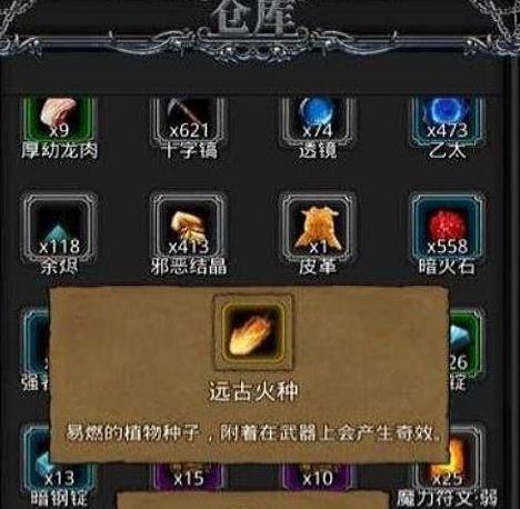 地下城堡2裂隙情报最新任务攻略 地下城堡2裂隙情报最新任务攻略