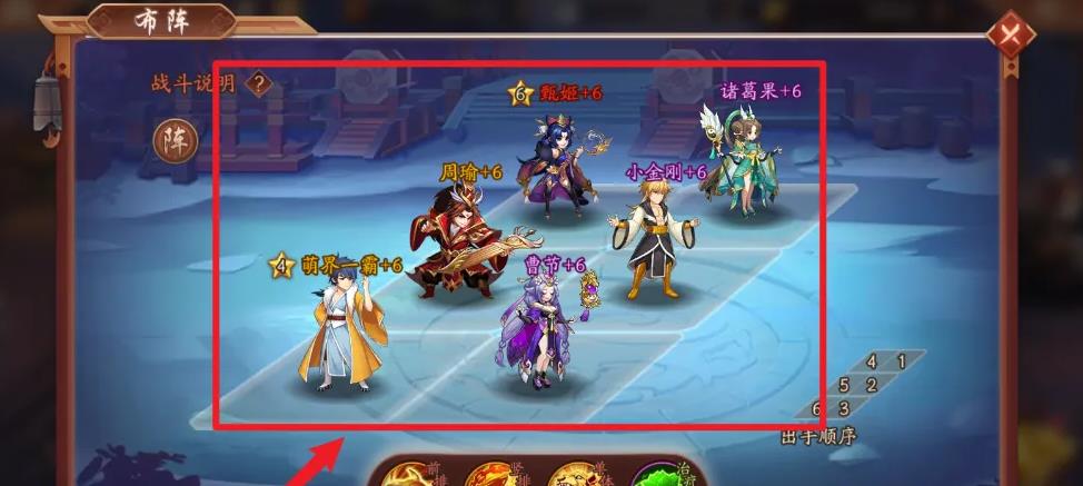少年三国志2怎么下阵武将介绍 少年三国志2怎么下阵武将介绍