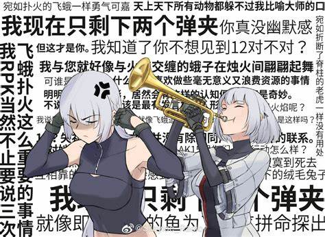少女前线三改live2d有哪些 少女前线三改live2d有哪些