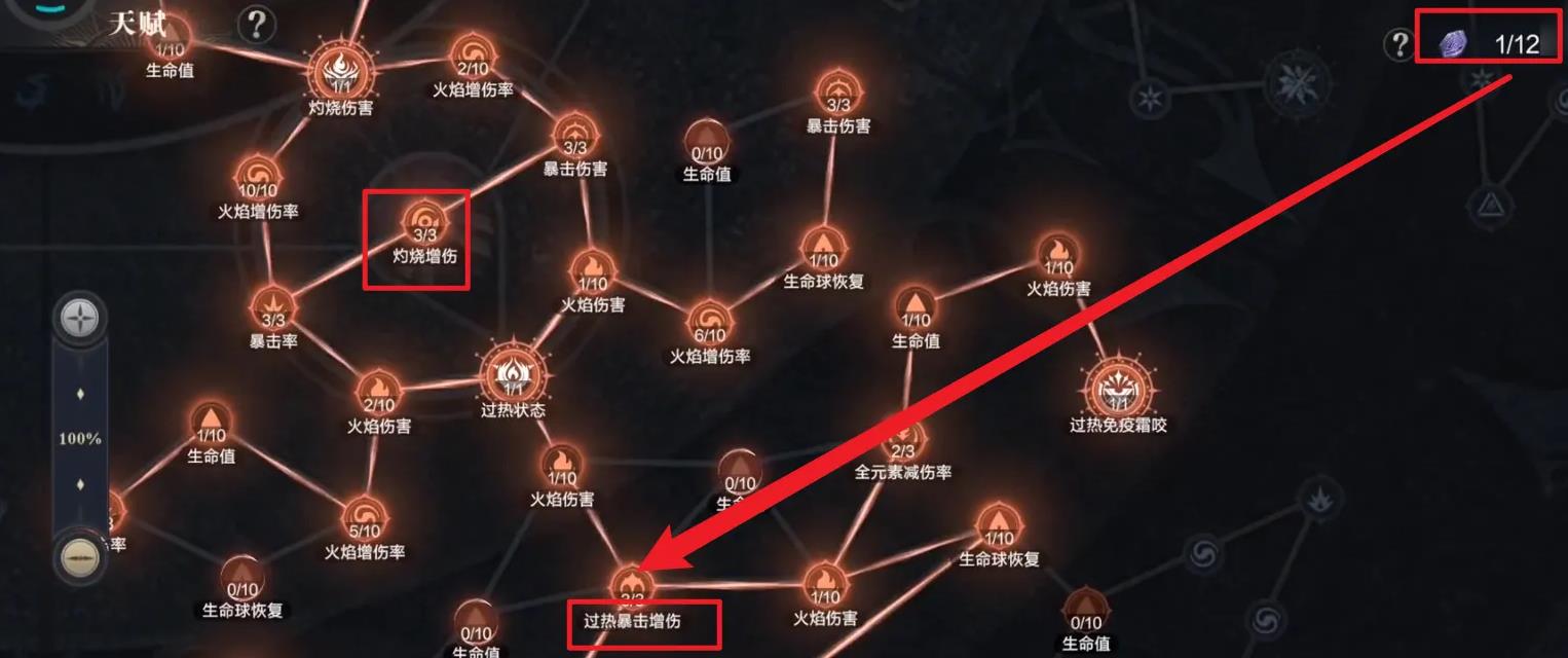 黑暗之潮契约法师天赋怎么点 黑暗之潮契约法师天赋怎么点
