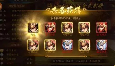 少年三国志2几级可以多少级抽金将