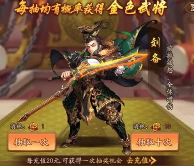 少年三国志2几级可以多少级抽金将 少年三国志2几级可以多少级抽金将