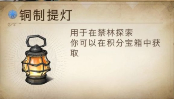 哈利波特魔法觉醒禁林机制
