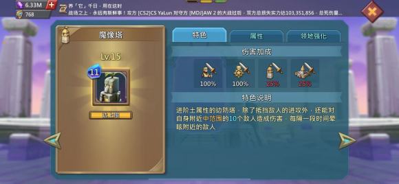 王国纪元训练营怎么获得减少时间