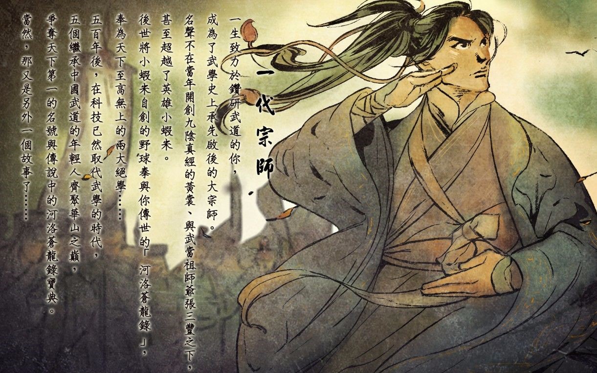 侠客风云传武器怎么选择