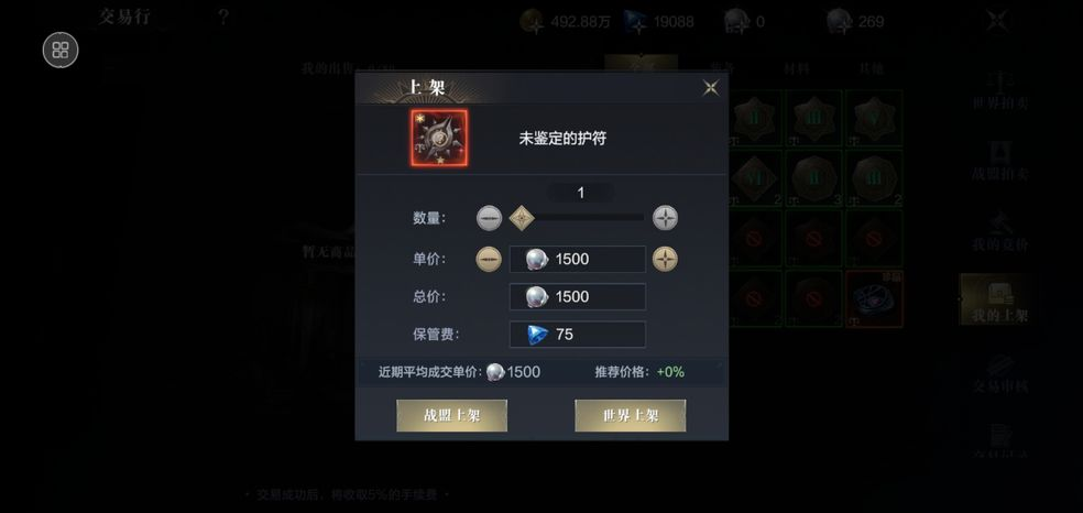 黑暗之潮契约日常攻略