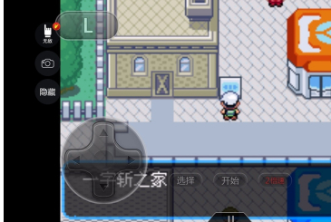 口袋妖怪怎样获得一字斩