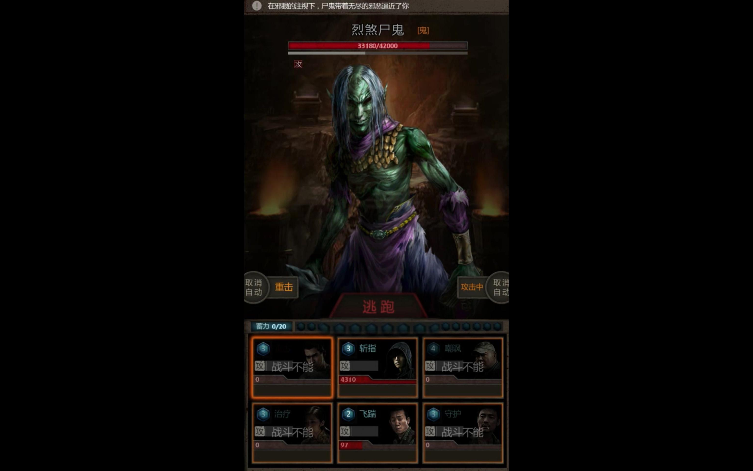 长生劫第三关地图全貌 长生劫第三关地图全貌