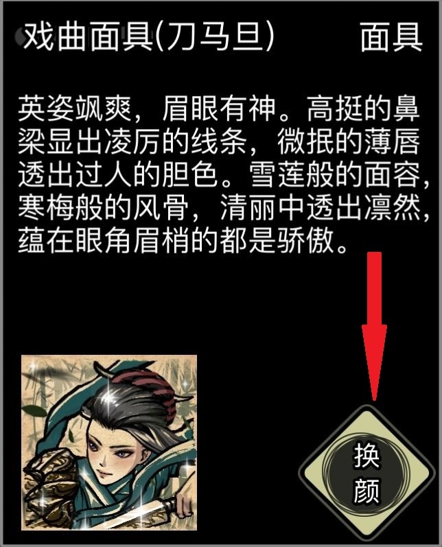 放置江湖四转推荐门派