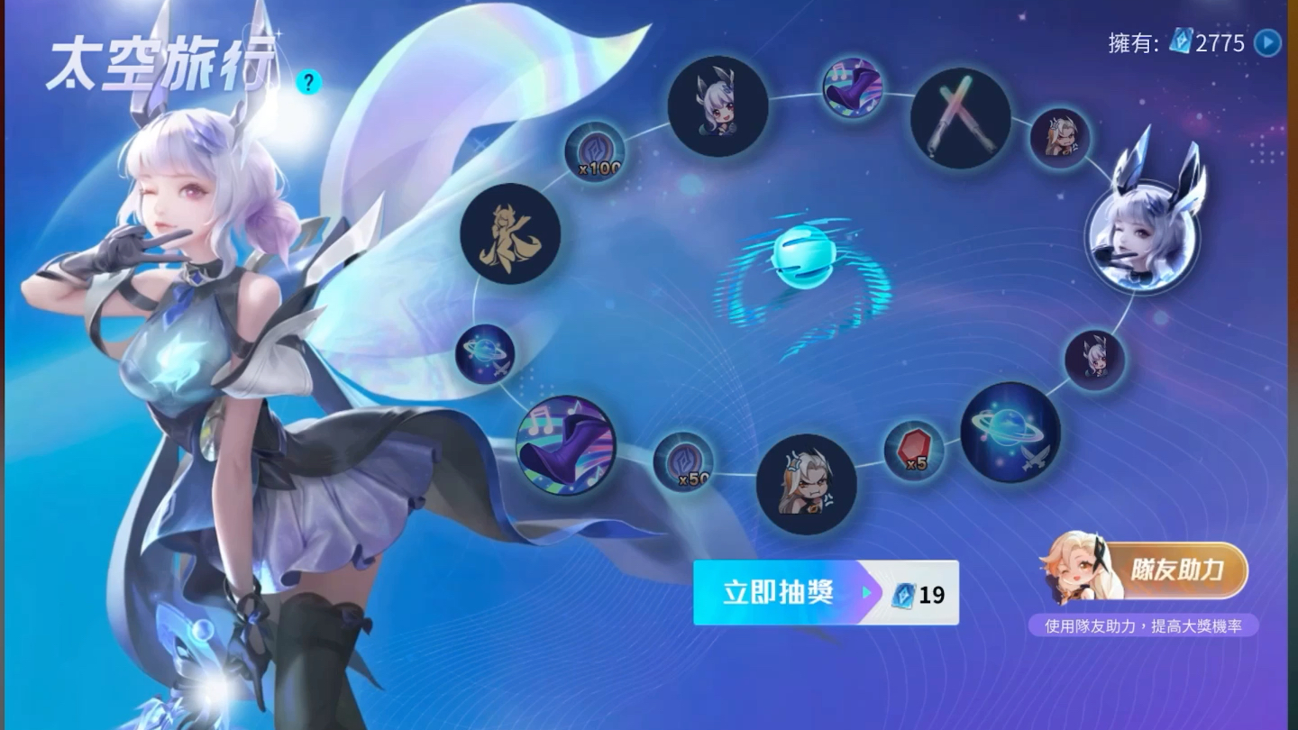 传说对决欧米茄技能图鉴