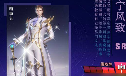 斗罗大陆sr卡哪个值得培养