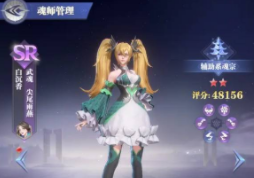 斗罗大陆sr卡哪个值得培养 斗罗大陆sr卡哪个值得培养