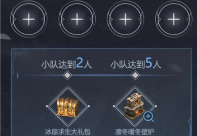 冰原守卫者暖冬壁炉怎么获得 冰原守卫者暖冬壁炉怎么获得