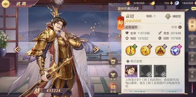 三国志幻想大陆极限流怎么玩 三国志幻想大陆极限流怎么玩