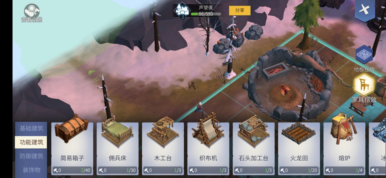 冰原守卫者营地储藏箱有什么用