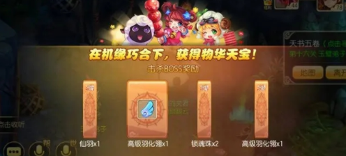 梦幻诛仙手游奇谭抽奖技巧 梦幻诛仙手游奇谭抽奖技巧