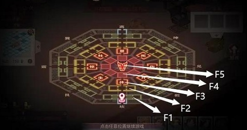 三国幻想大陆时之缝隙奇怪的桌子 三国幻想大陆时之缝隙奇怪的桌子