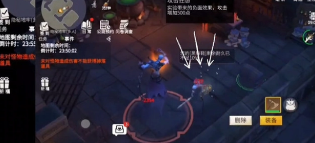 冰原守卫者地牢囚犯怎么打 冰原守卫者地牢囚犯怎么打