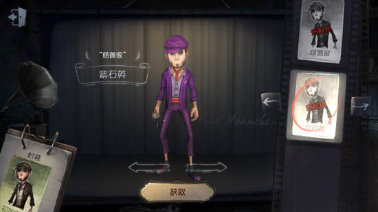 第五人格慈善家怎么加点