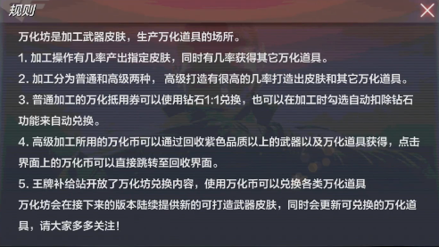 穿越火线马来剑毁灭魔幻青光效怎么得 穿越火线马来剑毁灭魔幻青光效怎么得
