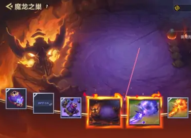 金铲铲魔龙之巢活动