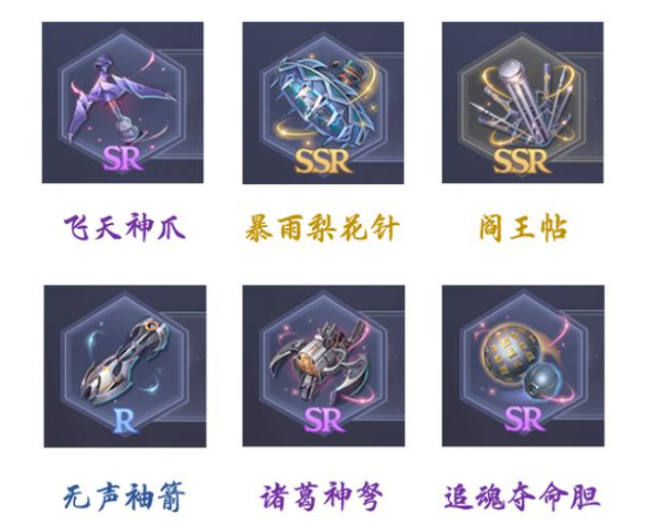 斗罗大陆楼高最后打造出来的是什么 斗罗大陆楼高最后打造出来的是什么
