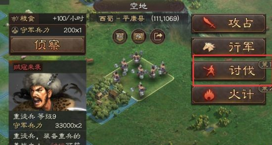 三国志战略版武将怎么快速升级 三国志战略版武将怎么快速升级