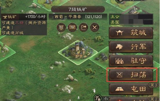 三国志战略版武将怎么快速升级
