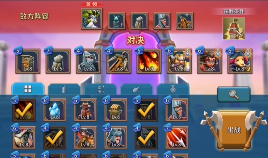 王国纪元边境之门第四章关卡11