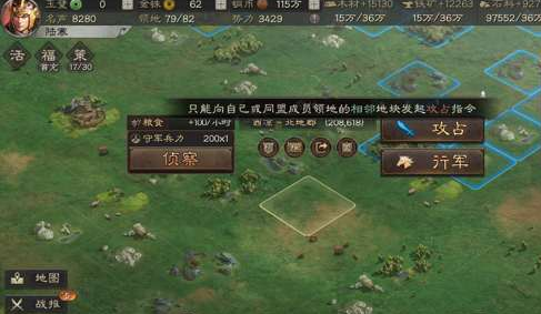 三国志战略版怎么推图比较好