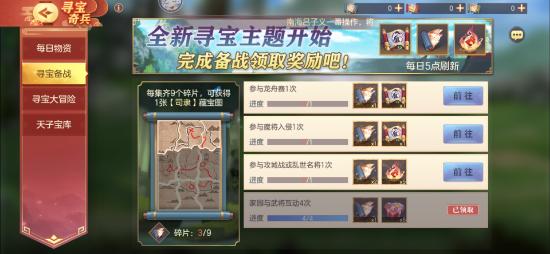 三国志幻想大陆氪金技巧及消费指南 三国志幻想大陆氪金技巧及消费指南