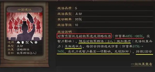 三国志战略版程昱强不强 三国志战略版程昱强不强